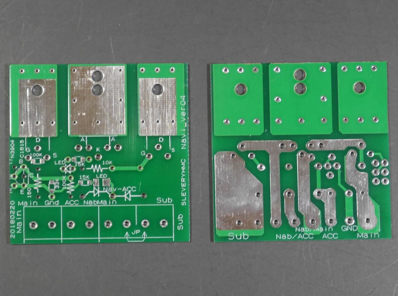 何時でもナビver04 ナビサブバッテリ電源切替回路最新版